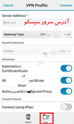 فیلترشکن Cisco در Blackberry