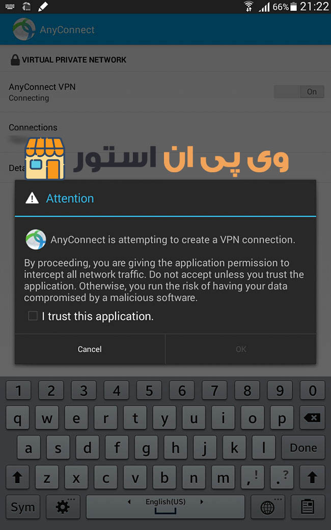 فیلترشکن Cisco برای آندروید