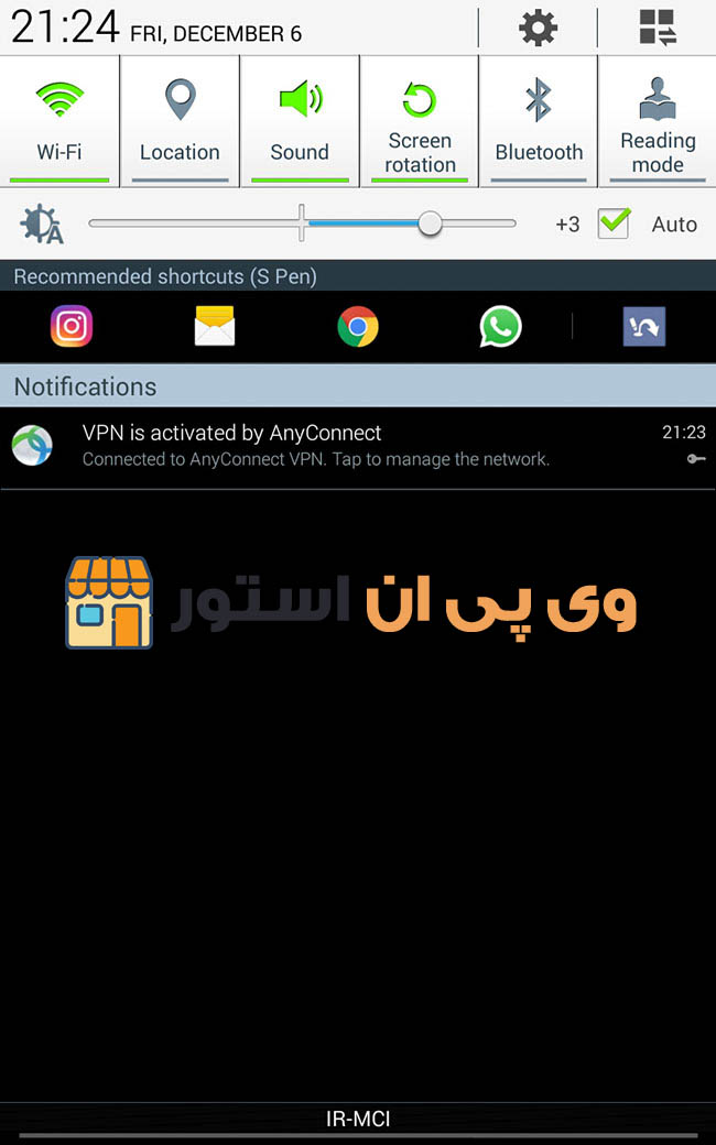 فیلترشکن Cisco برای آندروید