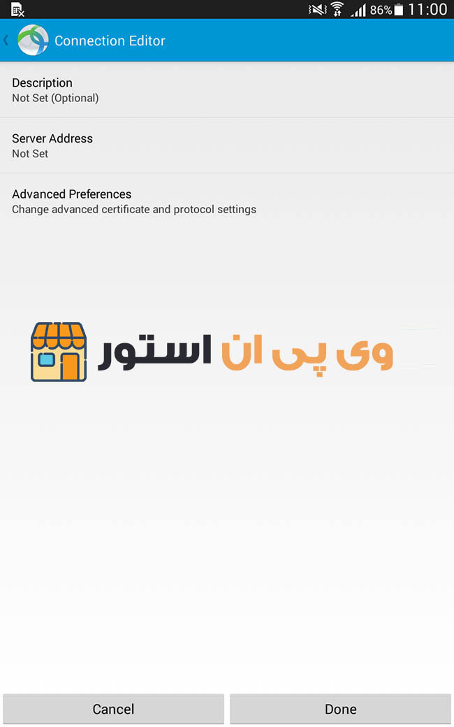 فیلترشکن Cisco برای آندروید