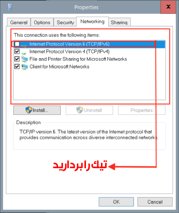 اتصال به فیلترشکن Ikev2 برای ویندوز
