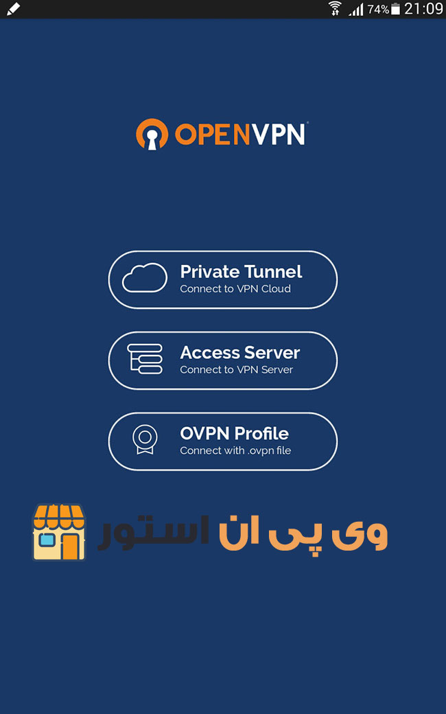 فیلتر شکن OpenVPN برای آندروید