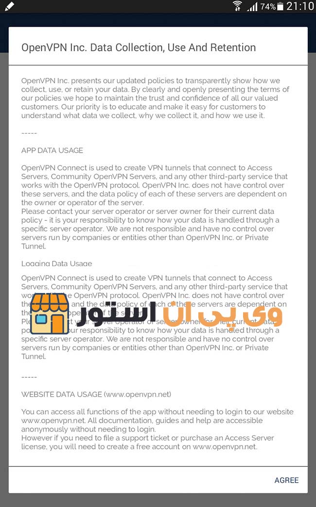 فیلتر شکن OpenVPN برای آندروید