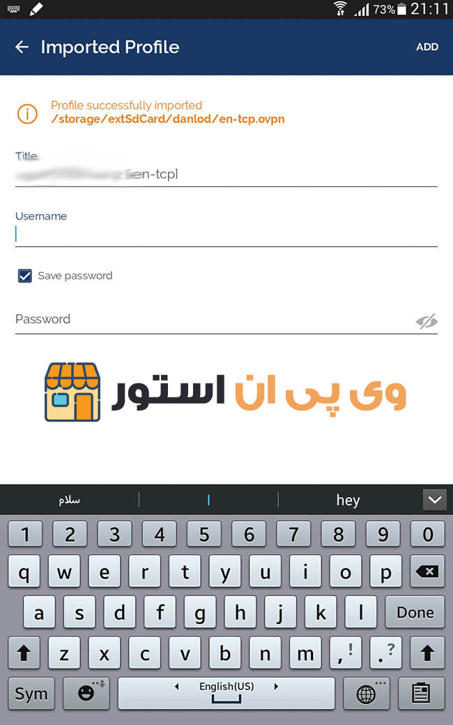 فیلتر شکن OpenVPN برای آندروید