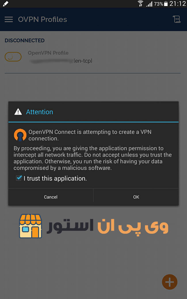 فیلتر شکن OpenVPN برای آندروید