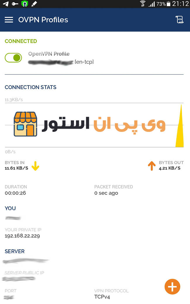 فیلتر شکن OpenVPN برای آندروید