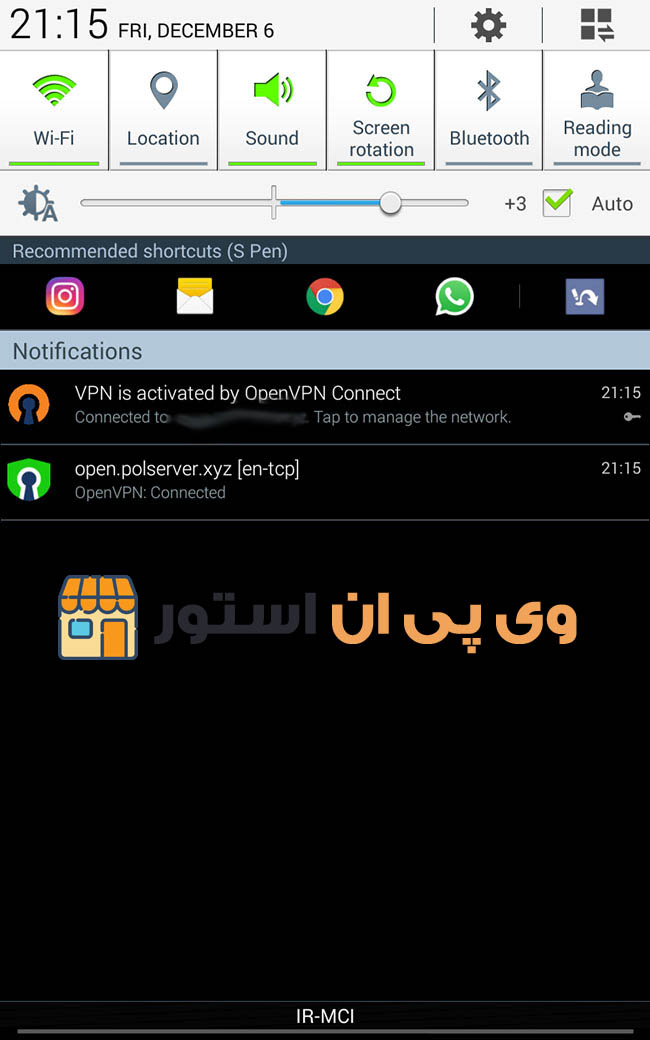 فیلتر شکن OpenVPN برای آندروید