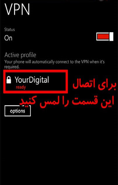 اتصال L2TP/PPTP VPN بر روی ویندوزفون