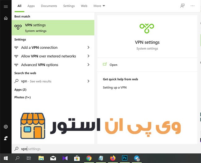 L2TP/IPSec وی پی ان بر روی ویندوز 10