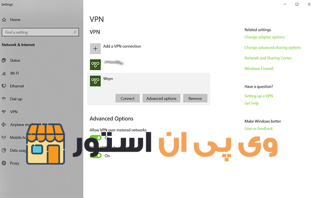 L2TP/IPSec وی پی ان بر روی ویندوز 10