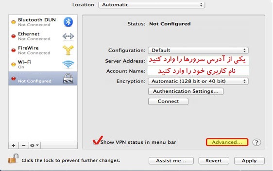 آموزش اتصال L2TP/PPtp وی پی ان بر روی مک