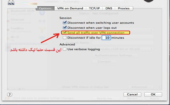 آموزش اتصال L2TP/PPtp وی پی ان بر روی مک