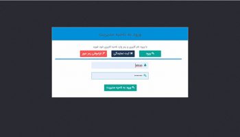 پنل نمایندگی وی پی ان استور | ورودی پنل نماینده پنل نمایندگی وی پی ان استور | ورودی پنل نماینده