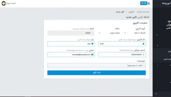 پنل نمایندگی وی پی ان استور | ساخت اکانت پنل نمایندگی وی پی ان استور | ساخت اکانت