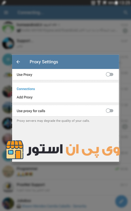 آموزش نصب پروکسی ساکس 5 بر روی آندروید