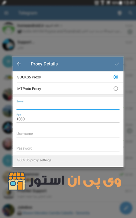 آموزش نصب پروکسی ساکس 5 بر روی آندروید