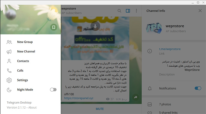 آموزش نصب پروکسی ساکس 5 بر روی تلگرام دسکتاپ در ویندوز